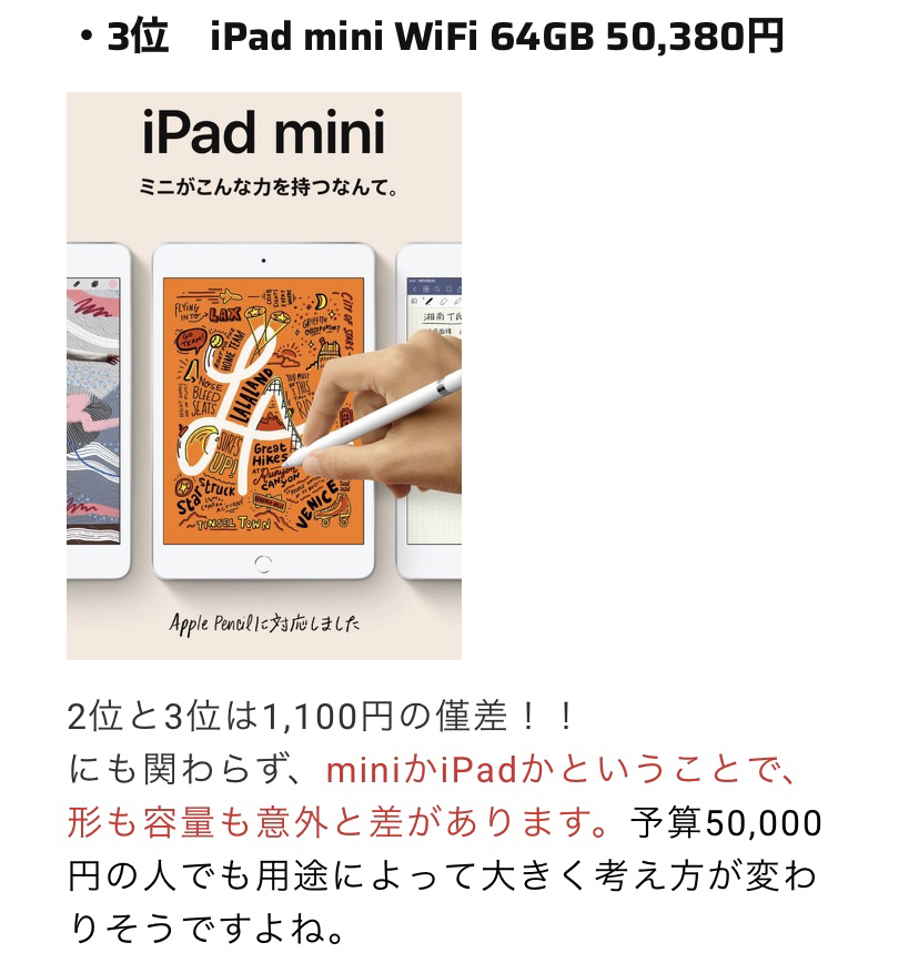 iPad mini6