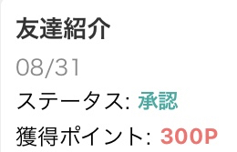 モッピー　１ヶ月　1万円